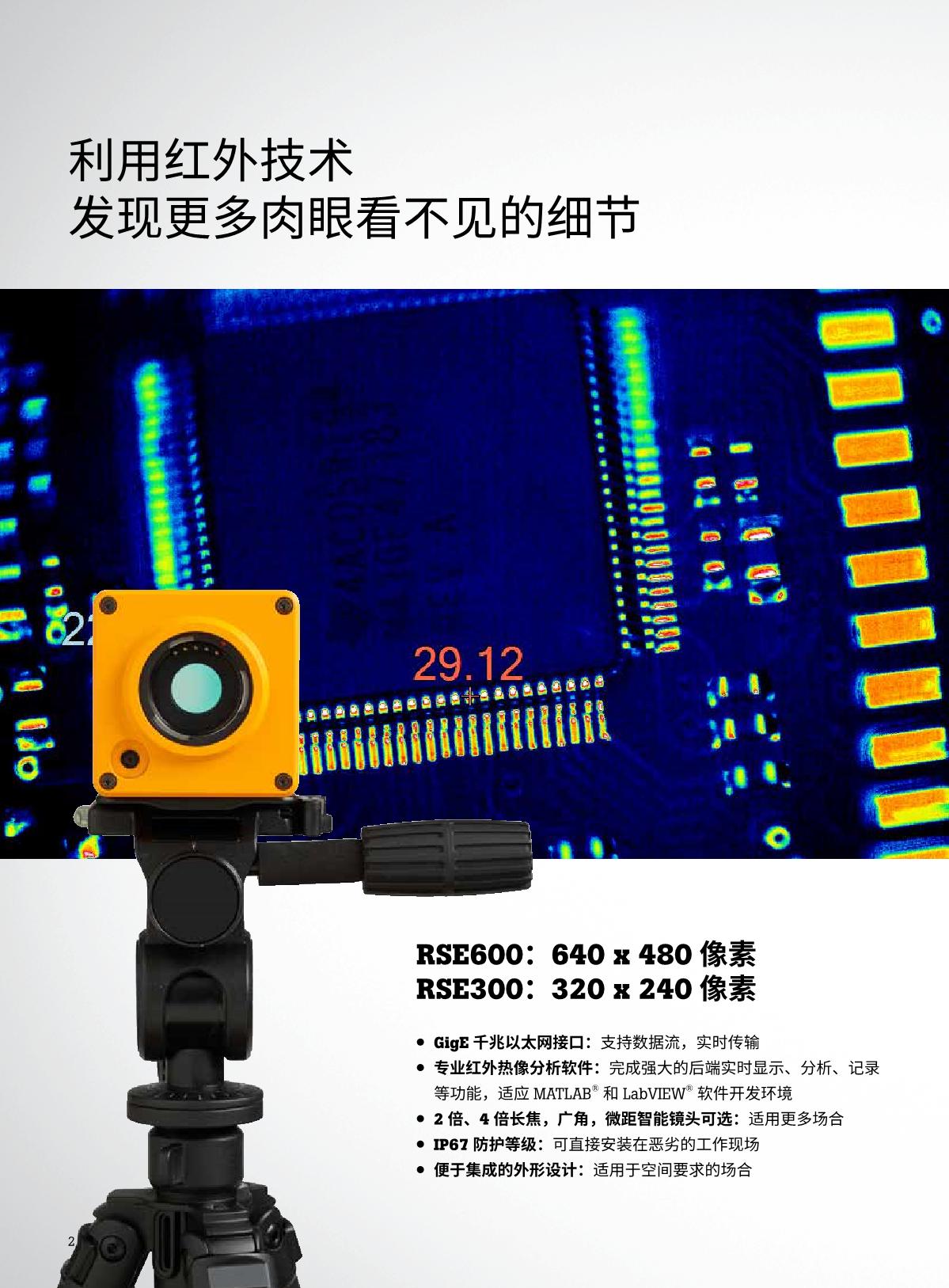 RSE樣本_Screen_20180605_2.JPG